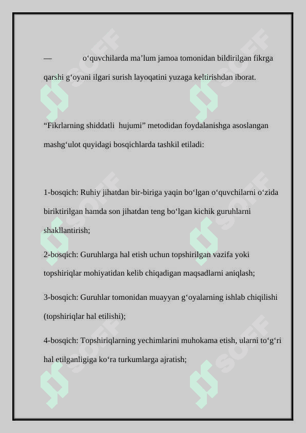 Pedagogik karreksiyada interfaol metodlardan foydalanish 6