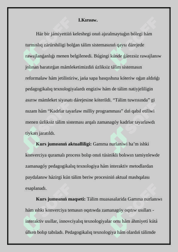 Gamma nurlanishi. Ishki konversiya 3