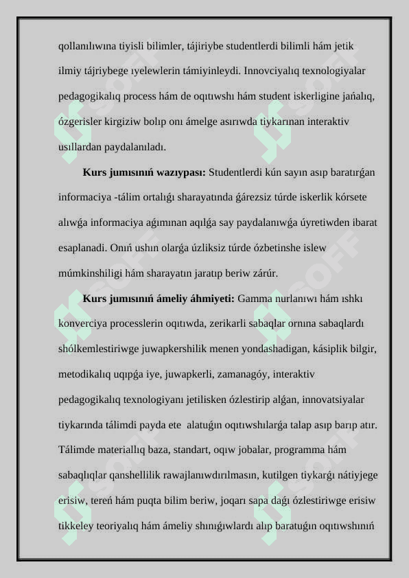 Gamma nurlanishi. Ishki konversiya 4