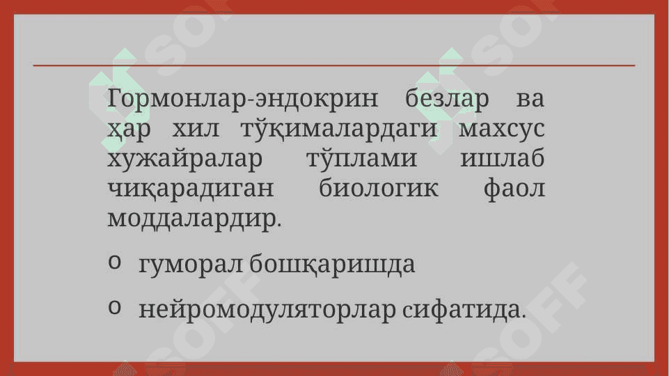 Гормонлар 2