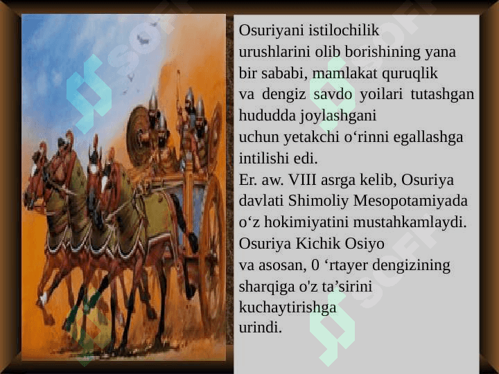 QADIMGI OSSURIYA HARBIY YURISHLARI 5