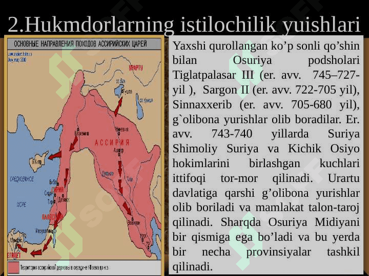 QADIMGI OSSURIYA HARBIY YURISHLARI 7
