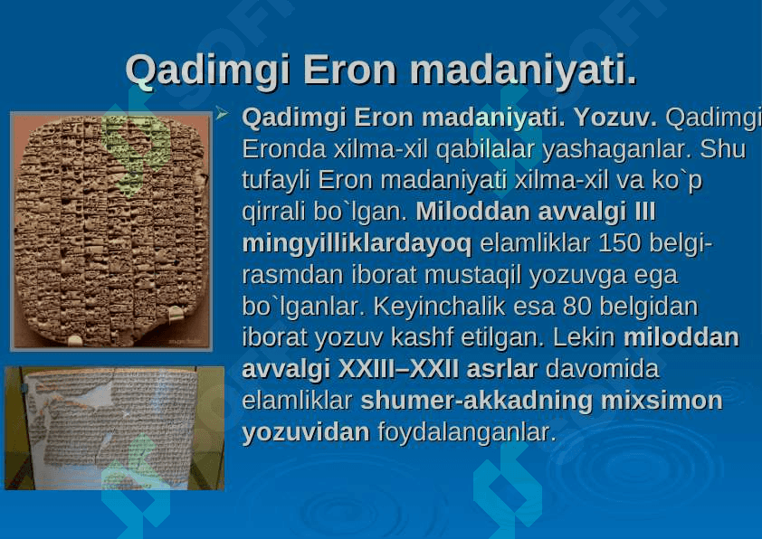 Qadimgi Eron madaniyati 2