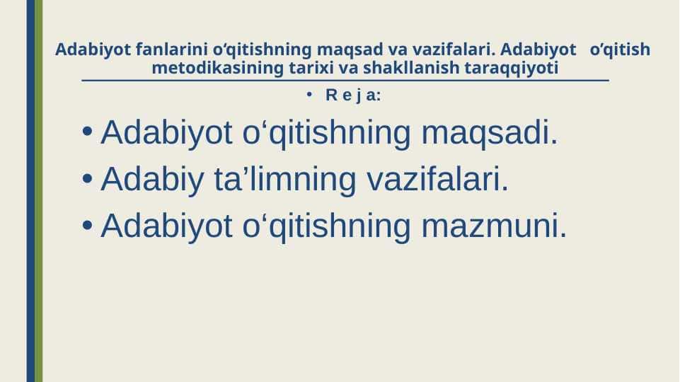 Adabiyot fanlarini o‘qitishning maqsad va vazifalari. Adabiyot         o’qitish metodikasining tarixi va shakllanish taraqqiyoti