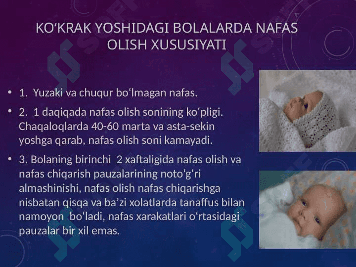 Bolalarda nafas olish tizimi va jaroxatlanish semiotikasi. Nafas olish kasalliklarining asosiy sindromlari. Nafas organlarining obstruksiya sindromi. Nafas yetishmovchilik sindromi darajalari. 6