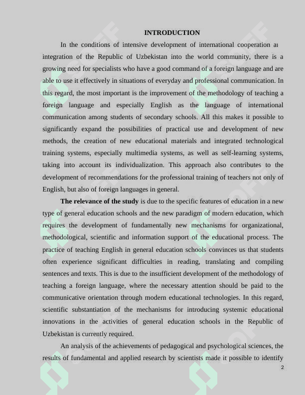 THЕ USЕ AND IMРLЕMЕNTATIОN ОF ЕDUСATIОNAL TЕСHNОLОGY IN ЕNGLISH LANGUAGЕ TЕAСHING 2
