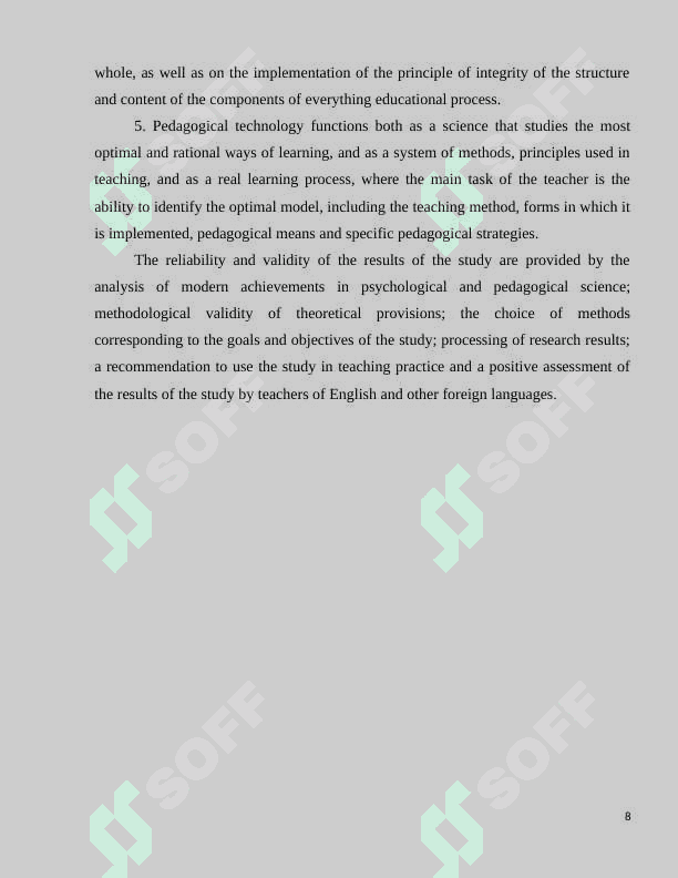 THЕ USЕ AND IMРLЕMЕNTATIОN ОF ЕDUСATIОNAL TЕСHNОLОGY IN ЕNGLISH LANGUAGЕ TЕAСHING 8