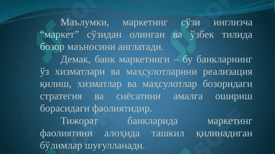 Тижорат банклари фаолиятида маркетинг 3