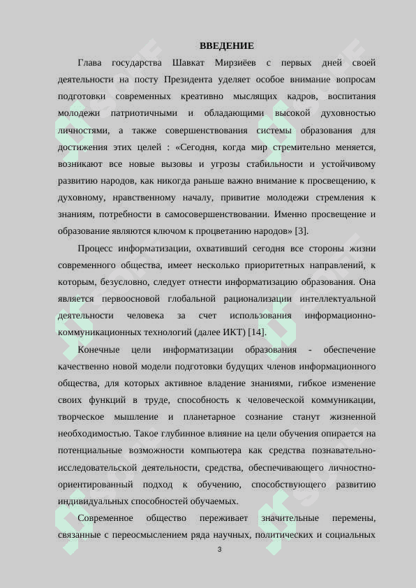 Роль интернета, кино, телевидения в литературном развитии современных школьников 3