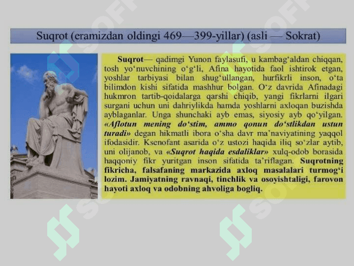 Qadimgi yunoniston va antik Rim falsafasi 8