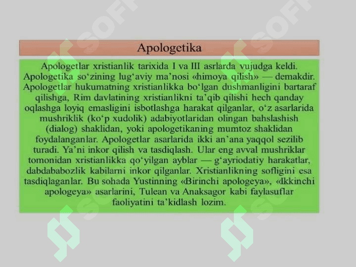 G'arb falsafasi 3