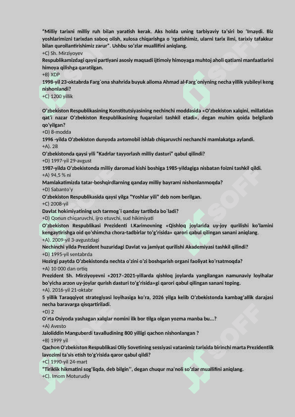 O’zbekiston Respubublikasi Ichki organga kiruvchilar uchun test savolari to'plami DTM 4