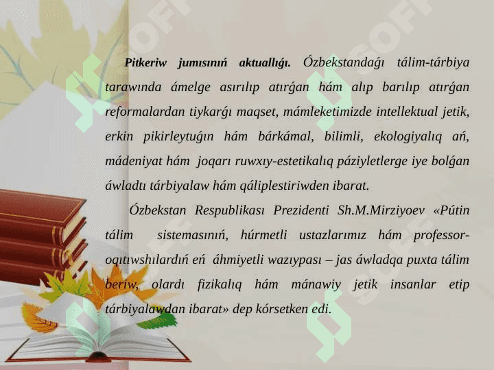 Ekosistemalar ekologiyası" temasın oqıtıwda oqıwshılarda ekologiyalıq kompetenciyanı qáliplestiriw metodikası 2