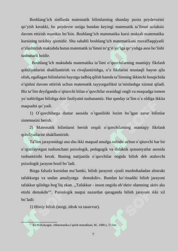 BOSHLANG’ICH SINFLARDA   GEOMETRIK MATERIALLARNI O’RGATISH VA O‘RGANISH METODIKASI 7