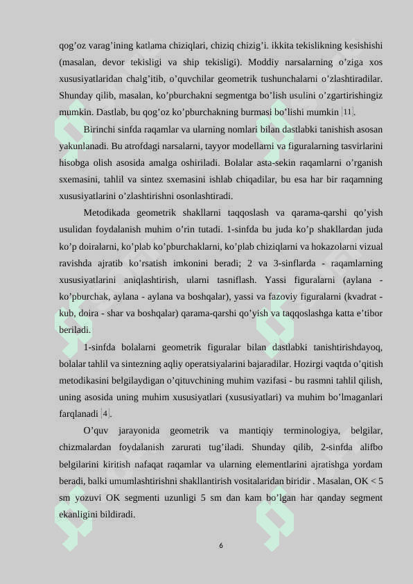 KO‘PYOQ MODELLARI VA ULARNING ELEMENTLARI 6