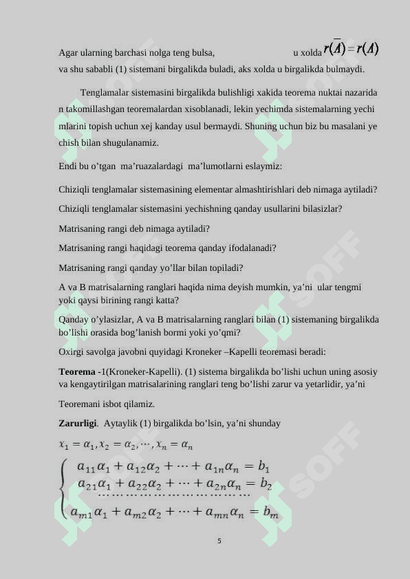 Bir jinsli tenglamalar sistemasi. Fundamental   yechimlar. 5