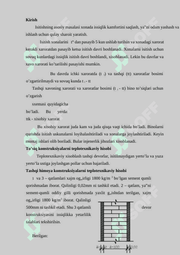 Uch qavatli turar-joy binosining isitish va ventilatsiya loyihasi 2