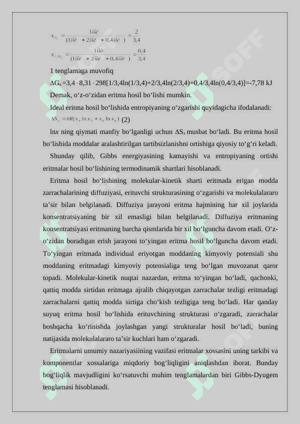 Ideal va real Eritmalar termodinamikasi xususiyatlari 4