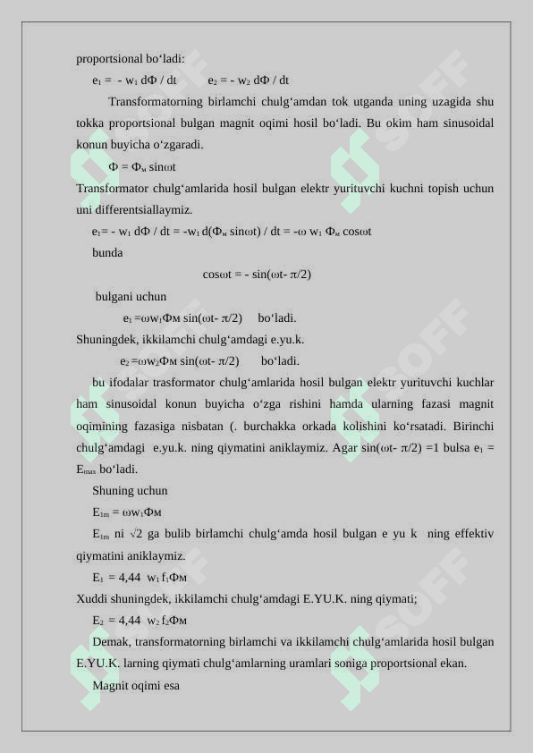 O’lchov transformatorlari 3