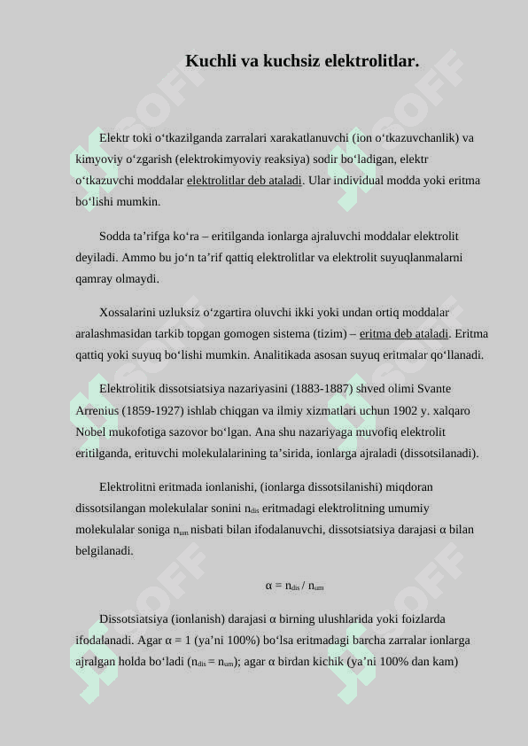 Kuchli va kuchsiz elektrolitlar 2