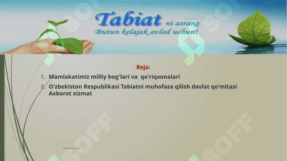 Alohida muhofaza qilinadigan hududlar 2