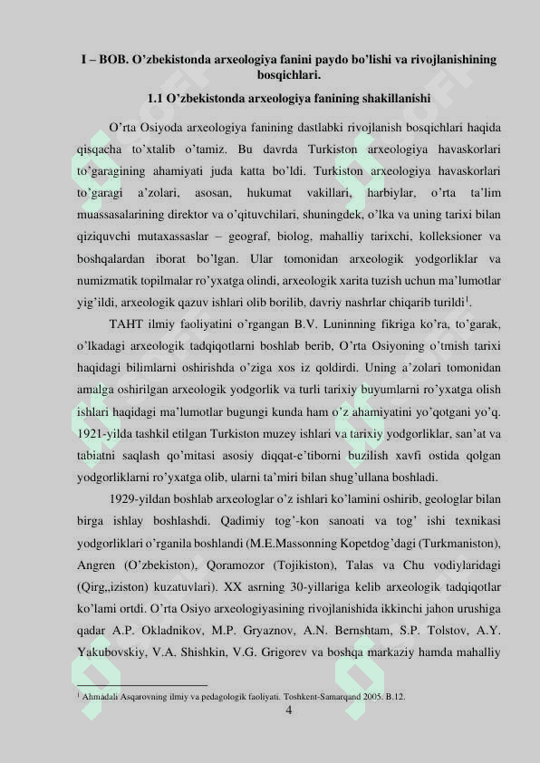 Yurtimiz_trixini_o'rganishda_arxeologiya_f... .pdf Yuklandi 291 KB 4