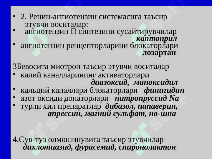 Gipotenziv moddalar 5