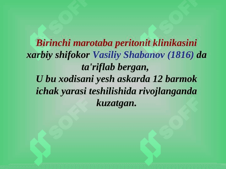 O‘tkir  peritonit 2
