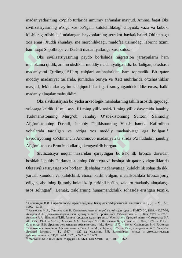 Oks sivilizatsiyasi ijtimoiy xarakterining moddiy madaniyatda ifodalanishi. 4