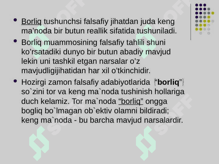 Borliq tushunchasi 3