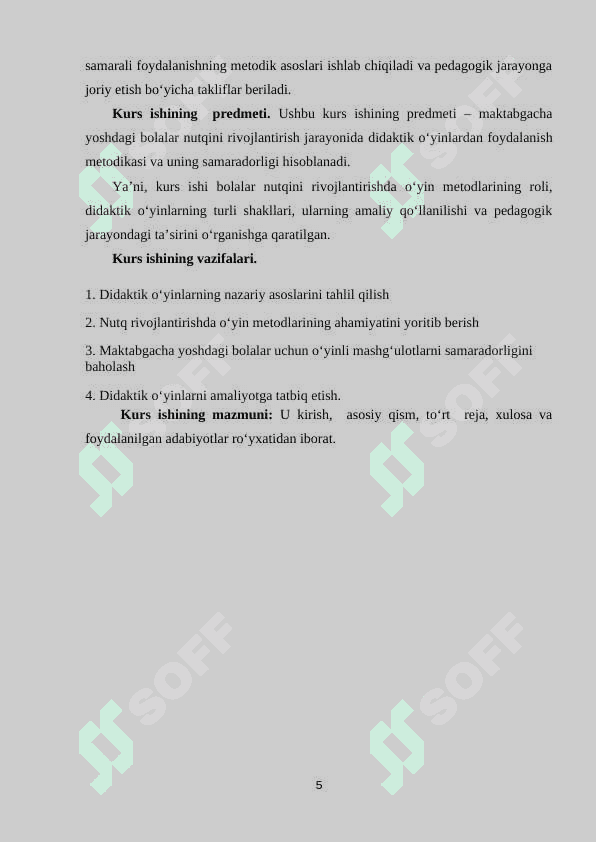 Didaktik o'yinlarni tashkil qilish orqali bolalar nutqini o'stirish 5