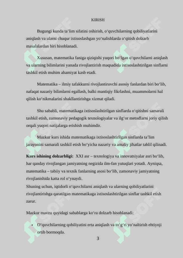 MATEMATIKAGA IXTISOSLASHTIRILGAN  SINFLARDA O‘QITISHNI TASHKIL ETISH 3