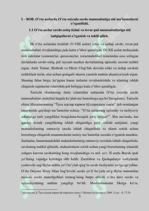 O'rta asr savdo munosabatlari manba.pdf Yuklandi 599 KB 5