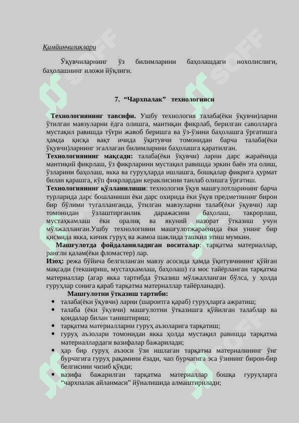 41 dona yangi interfaol metodlar 8