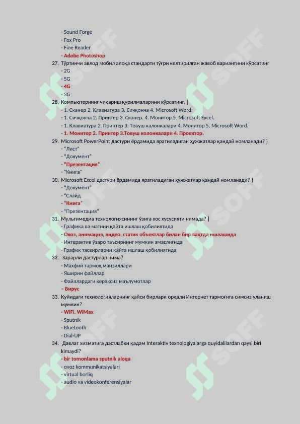 KOMPYUTER TESTI ARGOST TEST 2025 5