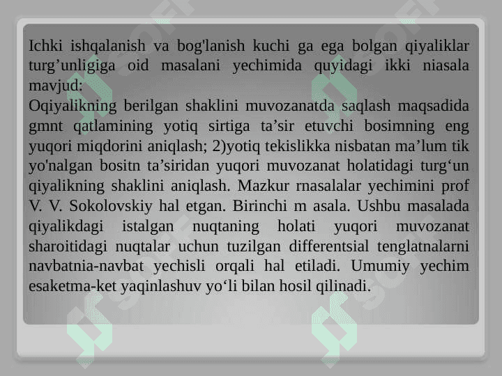 Qiyaliklar turg'unligini aniqlashga oid yechimlar 2