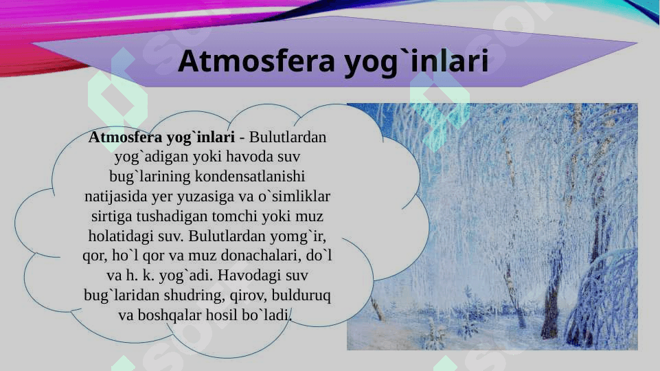 Atmosfore yog'inlari 2
