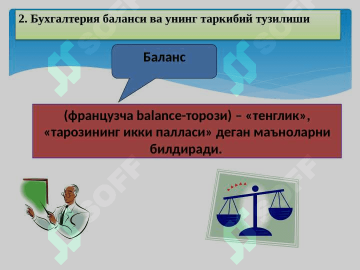 BUXGALTERIYA BALANSI TAHLILI 4