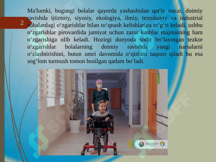 Ilk yoshdagi bolalarning tana a’zolarini to‘g‘ri boshqarishi va maqsadli to‘g‘ri harakatlanishlarini nazorat qilish. 2