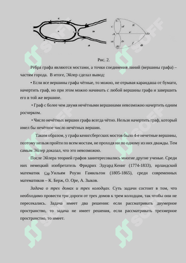 По предмету математический анализ 5