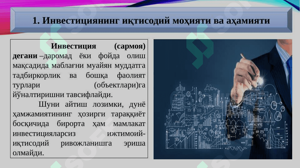 Xorijiy investisiya loyixalarini ijobiyligini baxolash 4