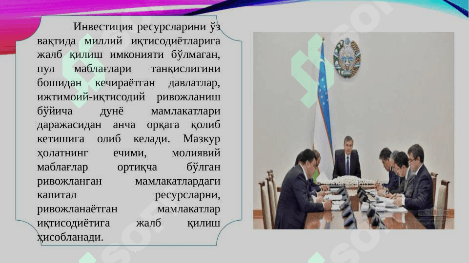 Xorijiy investisiya loyixalarini ijobiyligini baxolash 5