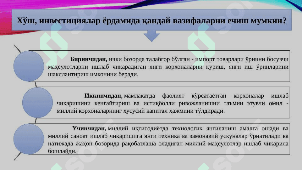 Xorijiy investisiya loyixalarini ijobiyligini baxolash 6