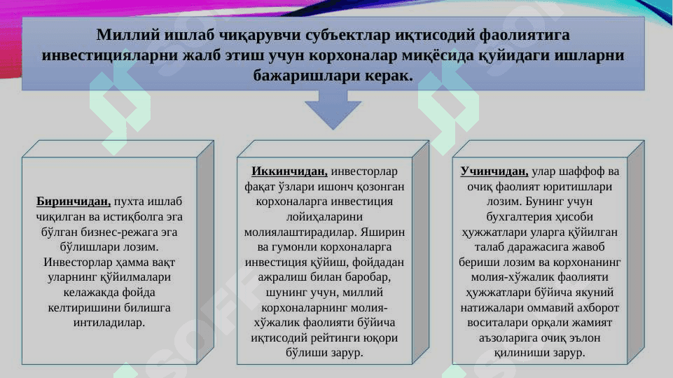 Xorijiy investisiya loyixalarini ijobiyligini baxolash 8