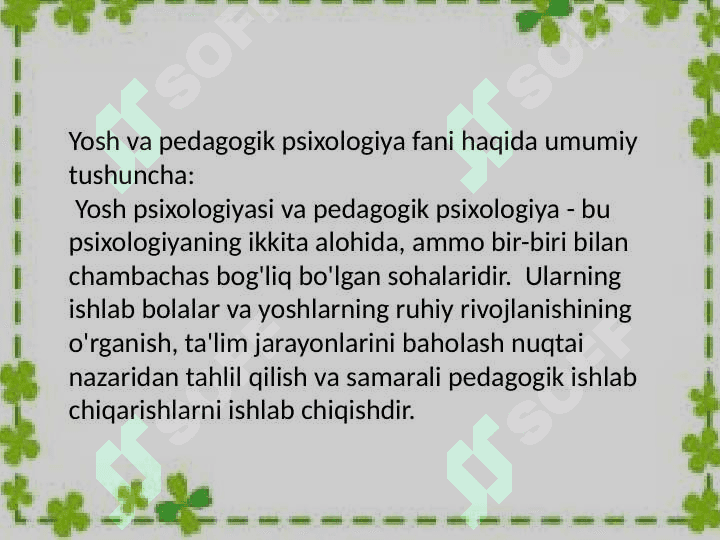 Yosh va pedagogik psixologiya fanining tadqiqot sohasi va muammolari.Psixik rivojlanish va uning davrlashtirish muammosi 3