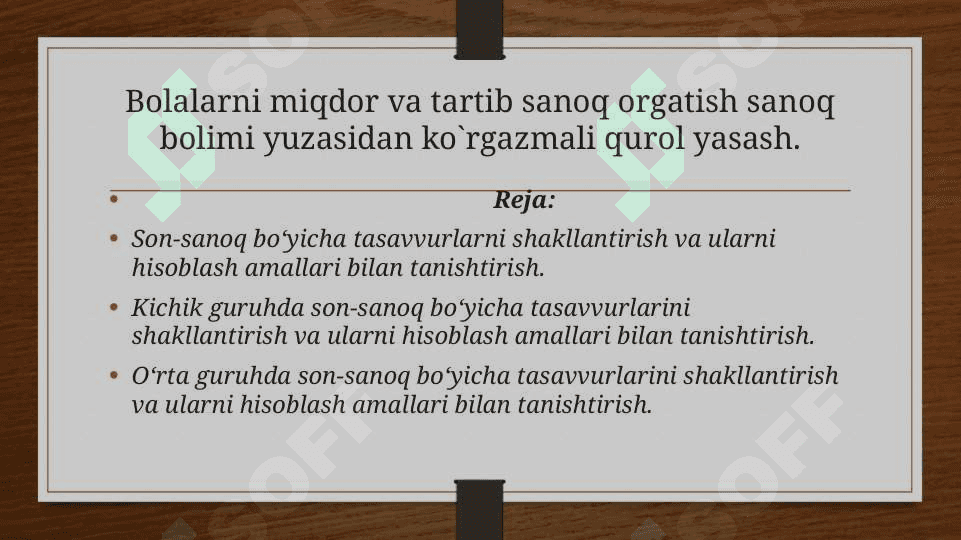 Bolalarni miqdor va tartib sanoq orgatish sanoq bolimi yuzasidan ko`rgazmali qurol yasash. Maxfuza 2