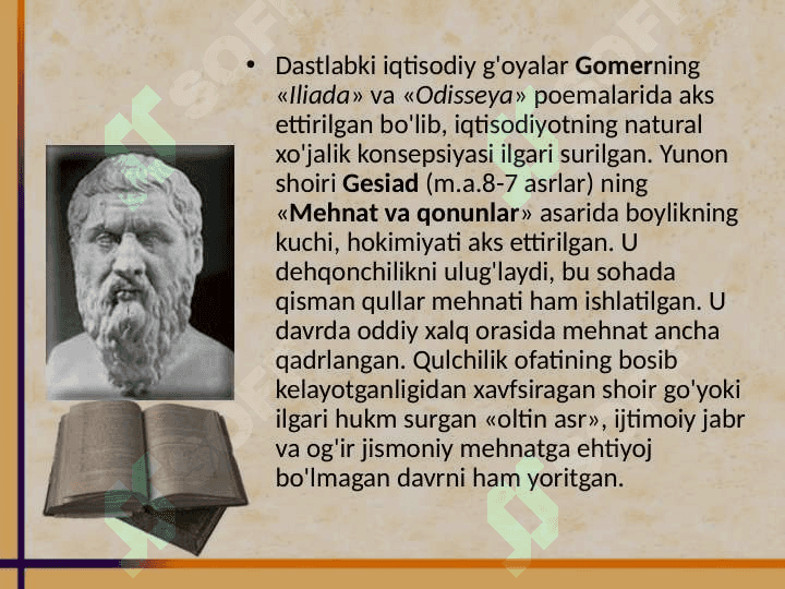 Qadimgi dunyodagi iqtisodiy g`oyalarii 4
