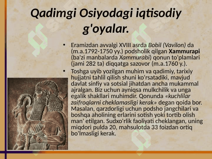 Qadimgi dunyodagi iqtisodiy jihatlari 5