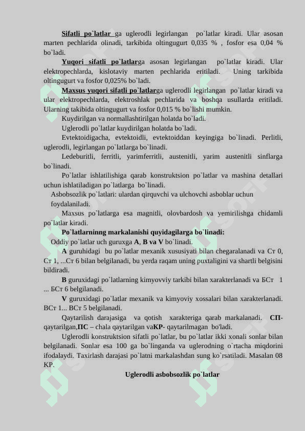 Uglеrodli po’latlarning yumshatilgan holatda mikrostruktura tahlili 2