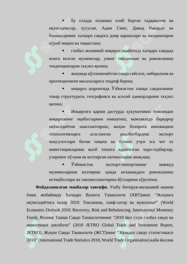 ИНҚИРОЗДАН КЕЙИНГИ ДАВРДА ХАЛҚАРО САВДОНИНГ РИВОЖЛАНИШИ ҲАМДА УНДА ЎЗБЕКИСТОННИНГ ТУТГАН ЎРНИ 4